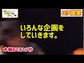 交野市食べログ一位はどこ？地元の方は知ってる！観光の方のプチ情報としてお使い下さい。