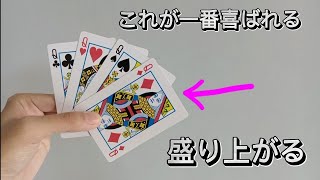 呪文を唱えるとカードが変化します。魔法の使い方の説明がわかりにくい。