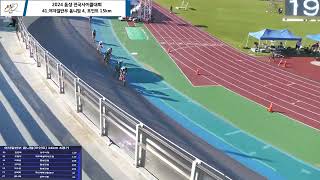 옴니엄4. 포인트 14km (여자일반부) || 2024 음성 전국사이클대회 (2024.06.06.)