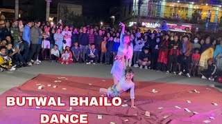 RAM CHAHE LEELA || BUTWAL BHAILO DANCE || HINDI SONG || RAMLEELA || BOLLYWOOD SONG