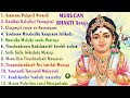 Lord Murugan Songs | முருகன் பக்தி பாடல்கள் | Murugan Bakthi Song | DHEIVAMTV