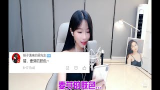 小深深儿：天天说我是小黑黑！本深可是仙女哦！