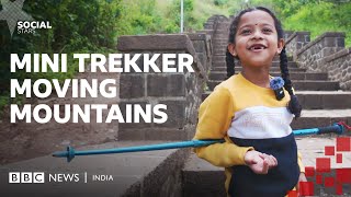 The seven-year-old conquering Maharashtra's forts | Social Stars | BBC News India