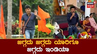 Shivarajkumar | ಶಕ್ತಿಧಾಮದಲ್ಲಿ ನಟ ಶಿವರಾಜ್​​ಕುಮಾರ್ 74ನೇ ಗಣರಾಜ್ಯೋತ್ಸವ ಆಚರಣೆ