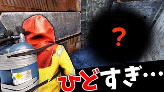 トラップベースをめちゃくちゃにされたので取り戻します【RUST 実況】