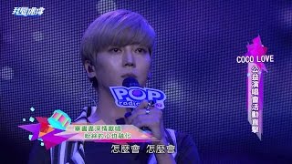 【BiiLoved 自錄】 Bii畢書盡 Cut - 20160923 【我愛偶像】 COCO LOVE公益演唱會幕後直擊