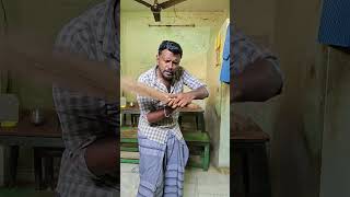 ஏ புள்ள துடப்பத்துக்கு கணக்கு தெரியும்🤣😅😆 #comedy #youtubeshorts #trending #shortvideos #viralshorts