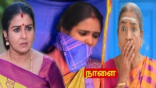 Chinna Marumagal | 5.2.2025 February Review | தமிழை கடத்தும் ஈஸ்வரி