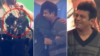 Shiva Rajkumar Touches Chiranjeevi's Feet @ Sye Raa Pre Release Event In Karnataka | Manastars