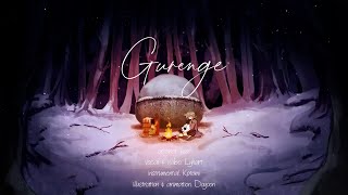 Gurenge (Chill Lofi Version) | Lyhart