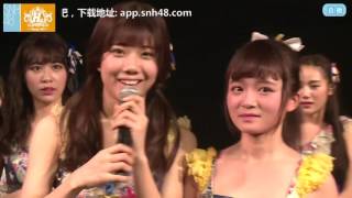 160224 SNH48 Team HII《手牽手》58 夏日真心話