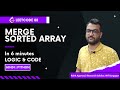 LeetCode 88 - Merge Sorted Array | In-place Merge Without Extra Space | Python in Hindi