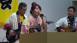 江州音頭「だいとう音頭 紲節」　桜川 いつみ　大東音頭ふれあい祭り　19.03.21