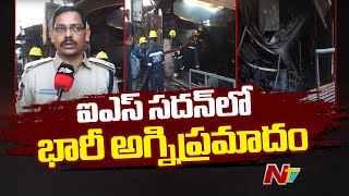 Massive Fire Accident at IS Sadan | Hyderabad | Special Report | Ntv