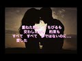 🎶【新曲】知里💗夢陽炎　cover麗羅😊🤟 シークレットラブc w】