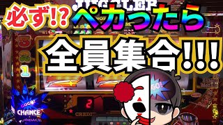 【SアイムジャグラーEX】お宝台!?光ると必ず!!プレミアム告知をしてくれた。🤡