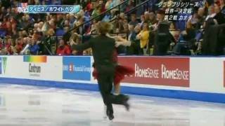 Meryl Davis and Charlie White SC OD 2006