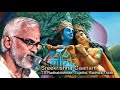 sreekrishna gaanam t.s.radhakrishnan sujatha radhika thilak hindu devotional songs