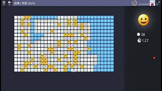 Microsoft Minesweeper 踩地雷 專家級