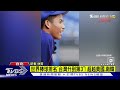 世界棒球排名「台灣升到第3」 超越美國.南韓｜tvbs新聞 @tvbsnews02