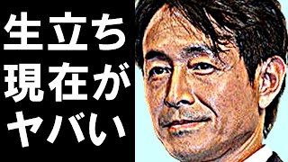 吉田栄作の凄絶な生い立ち、結婚歴、現在に驚きを隠せない…中山秀征と不仲になったとんでもない理由とは…