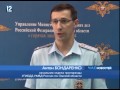 Подробности жуткой аварии в Омской области Кормиловский район 02.06