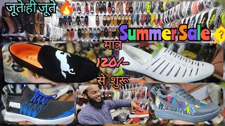 चप्पल और जूते की सबसे अच्छी दुकान 🔥 ✓ Wholesale Shoes starting ₹120 only 🤩 ✓ ABRAN TRENDZ BALLIMARAN