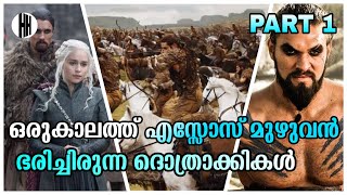 HISTORY OF DOTHRAKI EXPLAINED IN MALAYALAM|PART1