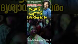 ആലക്കോട് അരങ്ങം ശ്രീ മഹാദേവക്ഷേത്രത്തിൽ ഫെബ്രുവരി 5 രാത്രി 10 30 മുതൽ #ulsavam