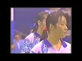 1995 Badminton GP Final Ge Fei and Gu Jun vs Korea