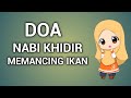 DOA NABI KHIDIR UNTUK MEMANCING IKAN