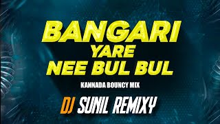 BANGARI YARE NEE BUL BUL KANNADA ( BOUNCY MIX ) DJ SUNIL REMIXY SOLAPUR