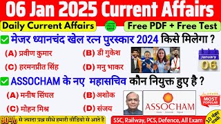 6 January 2025 Current Affairs | Daily Current Affairs | Current Affairs Today | ssc bpsc alp pcs