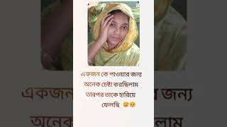 বেইমানদের সাথে এরকমই হয়