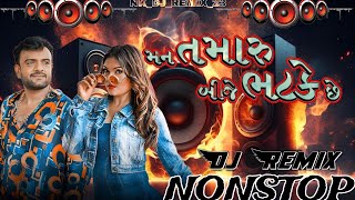 30 Days Challenge:👉 Ultimate Rakesh Barot Dj Remix 🎶| Rakesh Barot Dj Remix Nonstop 2024j