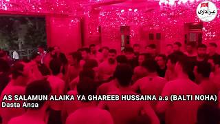 As Salamun Alaika(Balti Noha)-Dasta Ansar E Akbaria as Baltistani-Qafila Aba Abdillah-28 Muharram