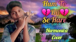 Hare Hare Hare Hum To Dil Se Hare | Mouthorgan Cover | Lyrics | Josh | 90's Bollywood Romantic Song