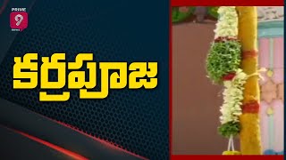 ఖైరతాబాద్ లో గణేష్ విగ్రహం ఏర్పాటుకు రంగం సిద్ధం | Khairatabad Ganesh | Prime9 News