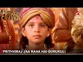 Dharti Ka Veer Yodha Prithviraj Chauhan | Prithviraj jaa raha hai Gurukul!