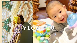 Vlog #20 国内生活最后一周：带娃日记 + 时博工作日常 | 内容超级丰富的一期哦！ | 成都粉丝见面会 + 上海看秀记录 | 买了新的 Chanel 包包