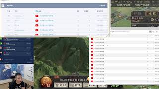 【Amo】直播VOD#50：三國志戰略版、四層門神戰術！讓你就算以少打多也能守住