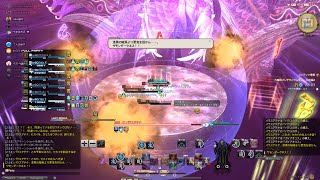 【FF14】万魔殿パンデモニウム零式天獄編４層前半+履行ムービー　赤魔導士