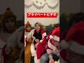 メリークリスマス