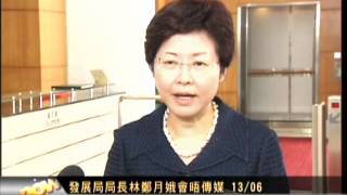 林鄭與鄉事派討論僭建問題後記招 | 2011.6.13