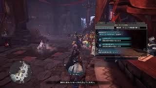 [のんびり参加型]MHWIB/PS5 マムタロト周回編