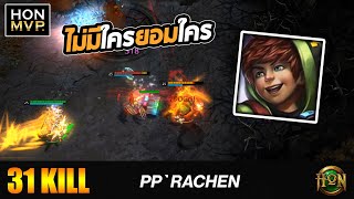 MVP ARENA | PUPPET MASTER - PP`RACHEN | Legendary rank | CM