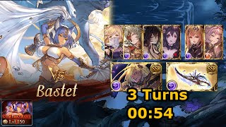 [GBF] Guild War June 2024 - Nightmare lv150 (solo, 3 turns)