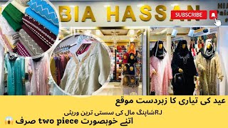 rj shopping mall Karachi || shopping vlog || Rj  mall-fancy dress \u0026 partywear || wholesale market