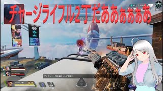 #Apex 妬けでチャーライ2丁持ちした結果