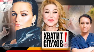 Хватит слухов! Борьба за наследство Градского, горе в семье Натали, скандал с пластическим хирургом